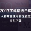 repeat英语怎么读