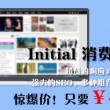 2010word水印在哪